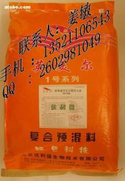 北京优利保 饲料添加剂的热卖促销与供应商优势解析